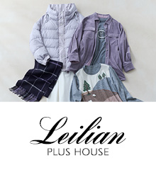 leilian plus house